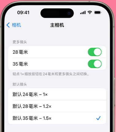 金乡苹果15Pro维修店分享苹果iPhone15Pro拍摄技巧 