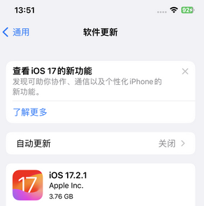 金乡苹果15维修站分享如何更新iPhone15的Safari浏览器 