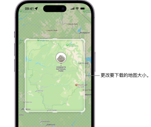 金乡苹果手机维修店分享如何在iPhone上下载离线地图 