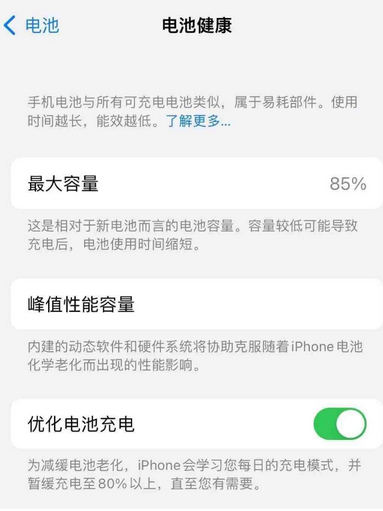 金乡苹果手机维修店分享iPhone运行缓慢怎么办 